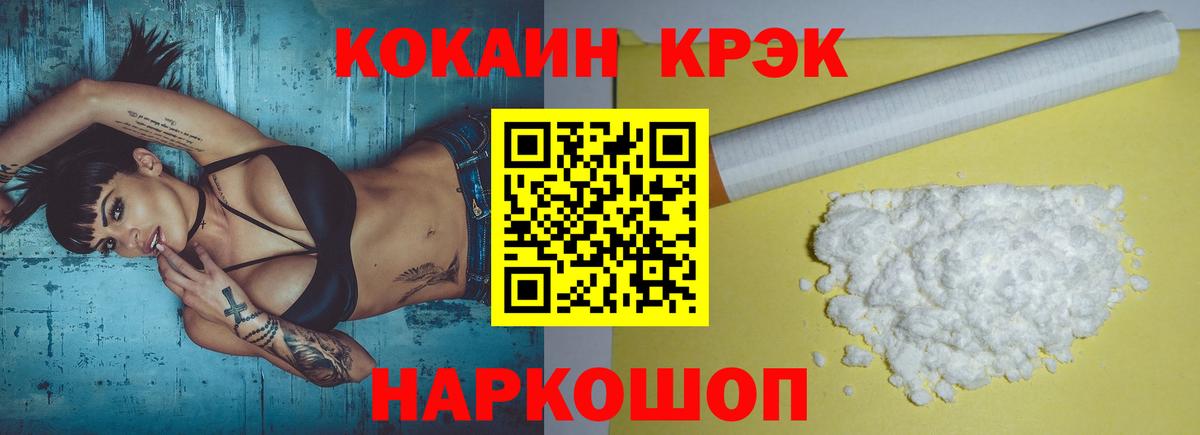 Cocaine 98%  Вход с VPN  КОКАИН 99%  Коммунар 