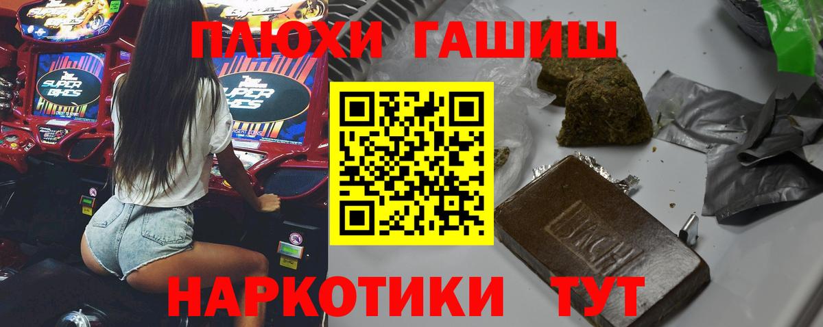 ГАШ индика сатива Коммунар