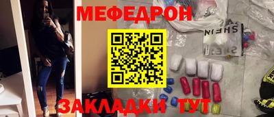 трава Канаш
