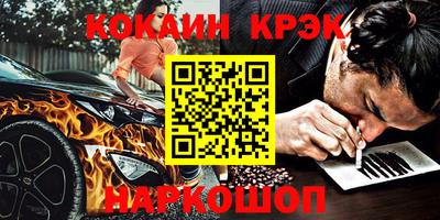 Альфа ПВП Камышлов