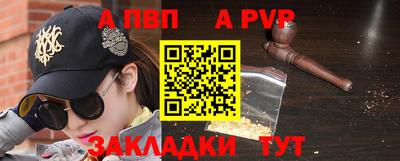 Альфа ПВП Камышлов