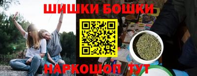 трава Канаш