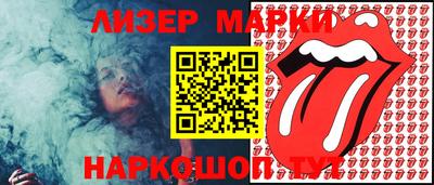 скорость Кандалакша