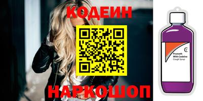 Альфа ПВП Камышлов