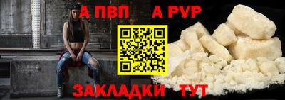 Альфа ПВП Камышлов