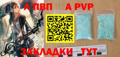 Альфа ПВП Камышлов