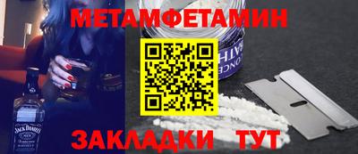 трава Канаш