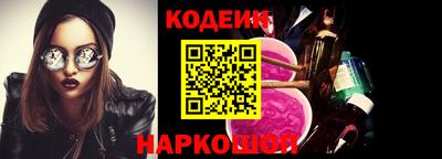 Альфа ПВП Камышлов