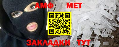 Альфа ПВП Камышлов