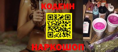 скорость Кандалакша