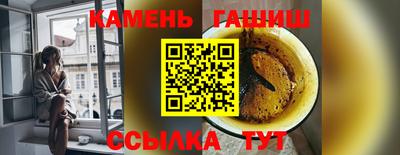 трава Канаш