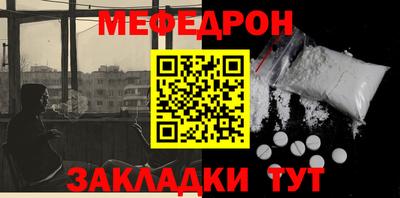 трава Канаш