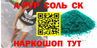 трава Канаш