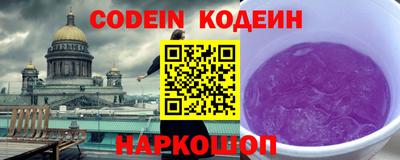 скорость Кандалакша