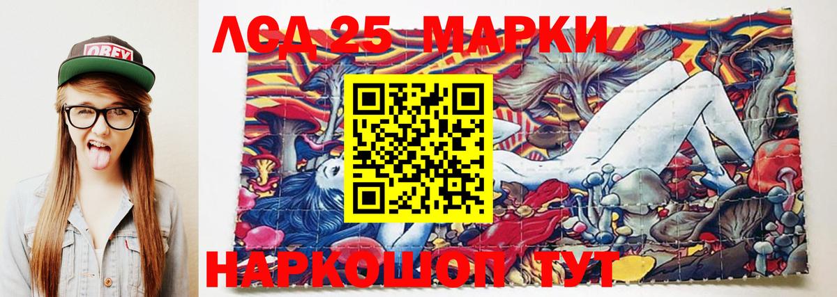ЛСД экстази кислота Коммунар