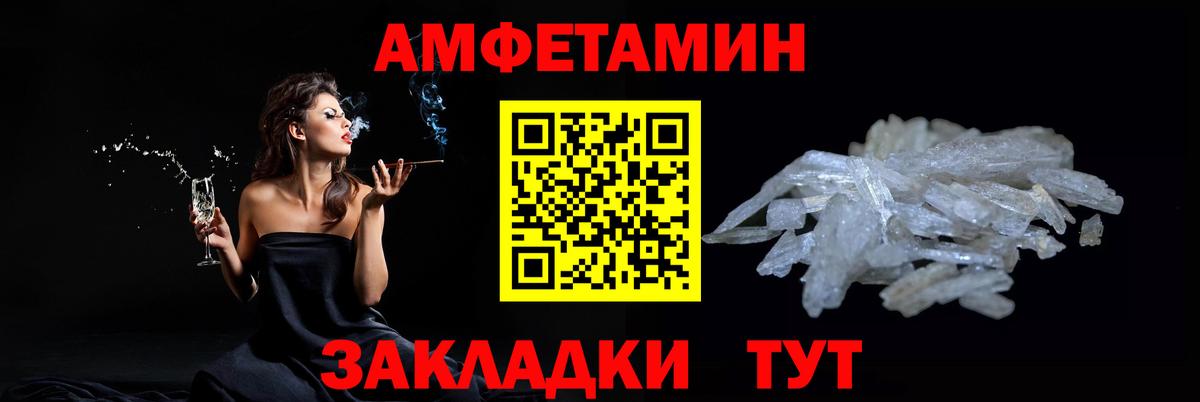 Метамфетамин  Вход с VPN  Коммунар  Первитин мет 