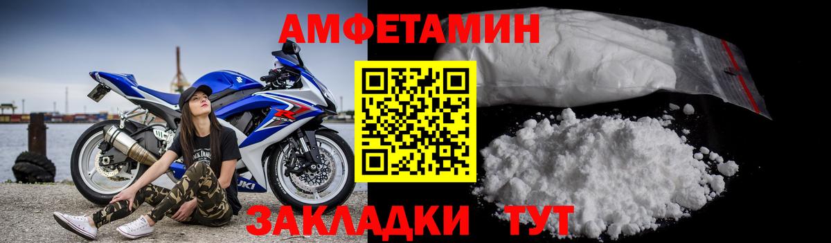 МЕТАМФЕТАМИН пудра Коммунар
