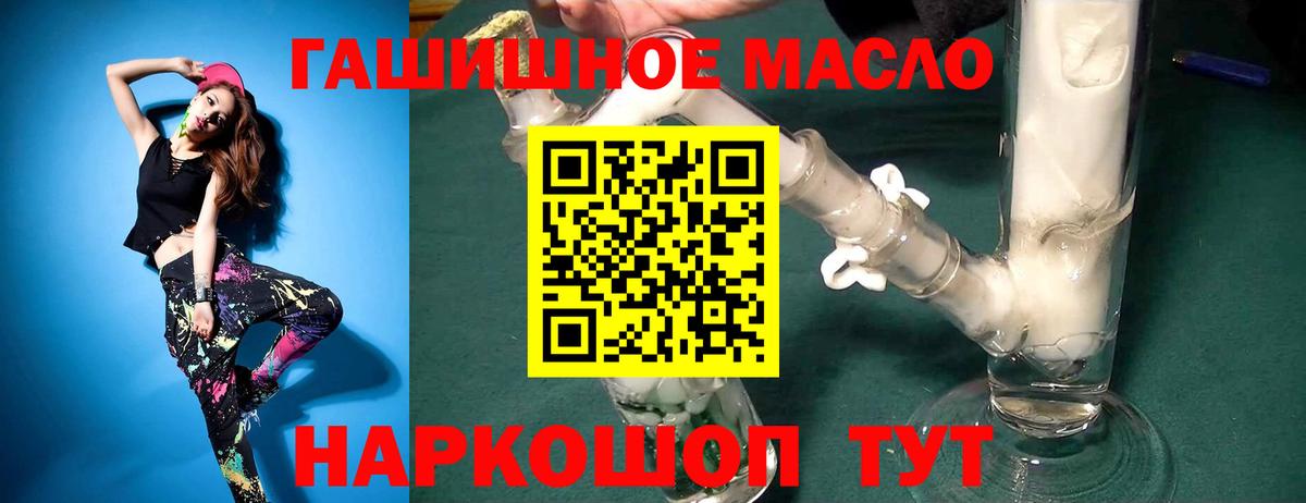 Дистиллят ТГК Wax  Вход с VPN  Коммунар 